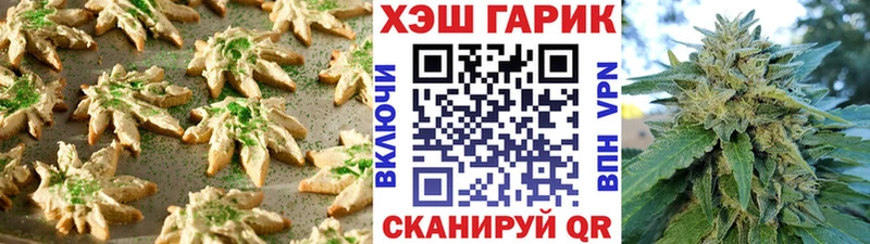 где продают   Бологое  Печенье с ТГК конопля 