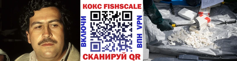 COCAIN Columbia Бологое