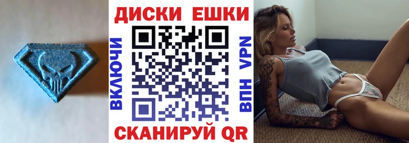 наркота  Бологое  ЭКСТАЗИ XTC 