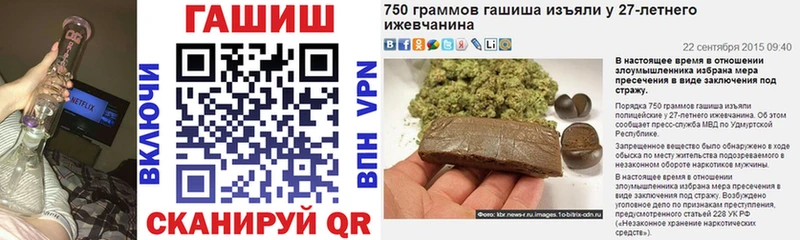 Гашиш 40% ТГК  Бологое 