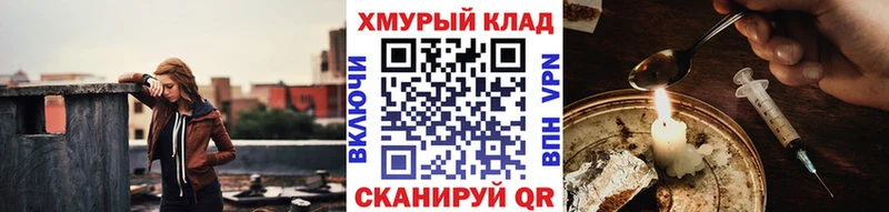 Героин Афган Бологое