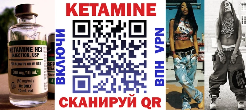 наркотики  Бологое  КЕТАМИН ketamine 