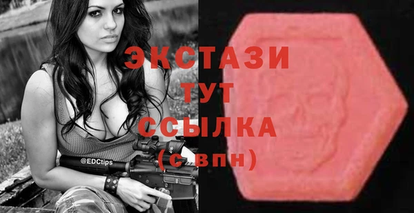 шишки Алексин