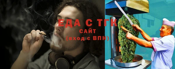 молекула духа Зеленокумск