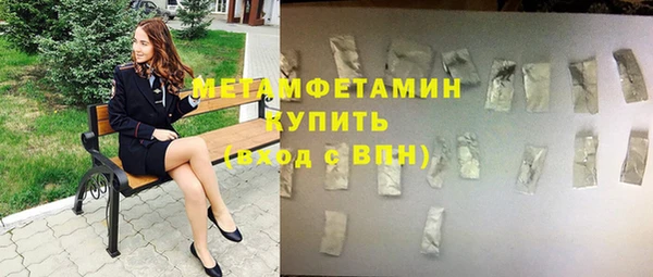 мдма Зерноград