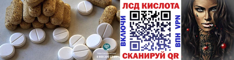 Лсд 25 экстази кислота как найти закладки Бологое
