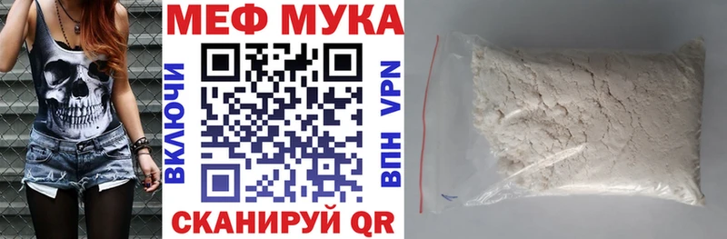 Мефедрон 4 MMC  купить наркотики цена  Бологое 