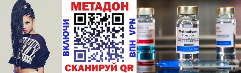 МЕТАДОН мёд  цена   Бологое 