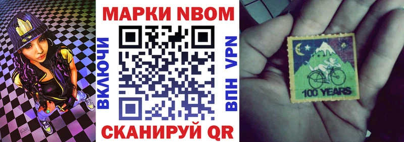 закладка  shop официальный сайт  ОМГ ОМГ   Наркотические марки 1,5мг  Бологое 