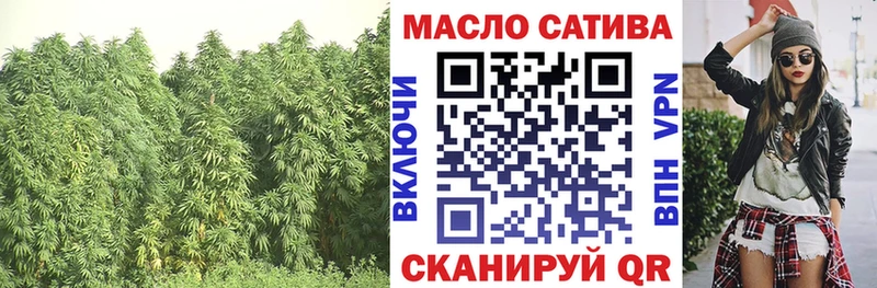 ТГК вейп с тгк  что такое   Бологое 